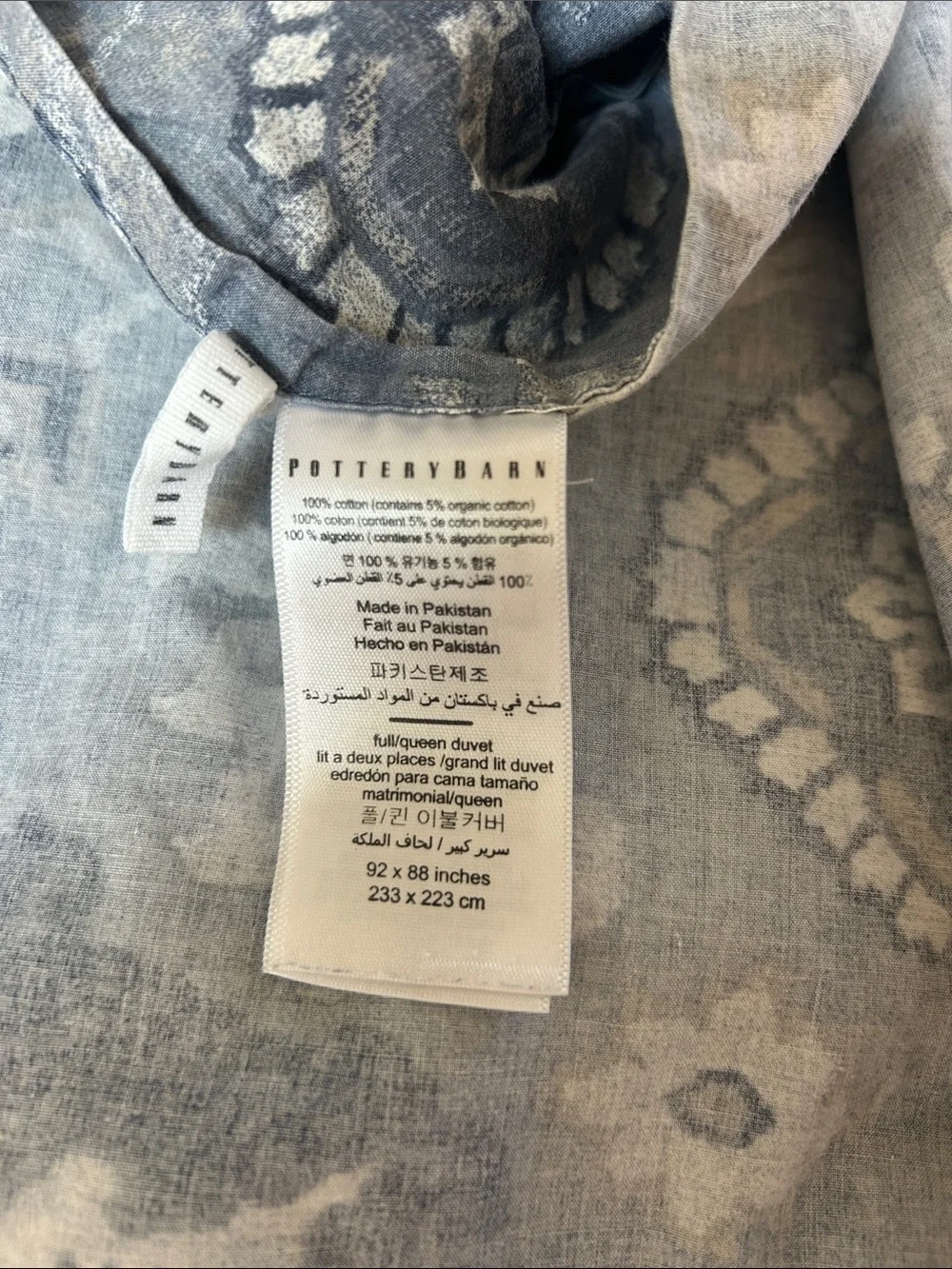 Pottery Barn Giovanni Medallion Blue Queen Duvet Cover